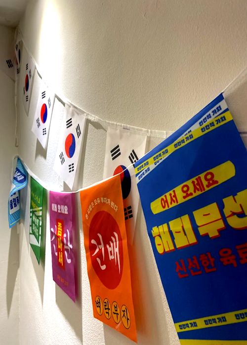 Oso Familia Sevilla. Detapasconchencho